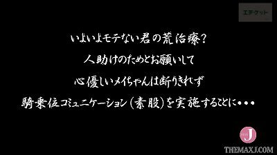 E-cup Nana's reason for pruning pubic sphere is because "it's a lot easier this way." Tell us why it's a lot easier! - Intro